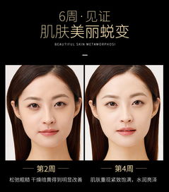 透真美颜三部曲护肤品套装修护平衡水精华贵妇膏补水紧致rs 福卡商城