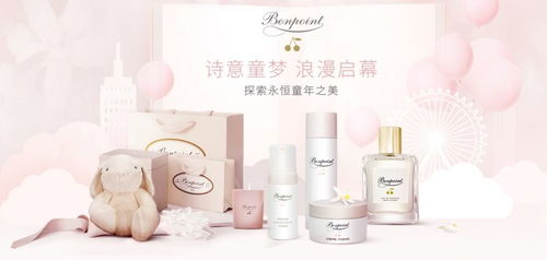 来自巴黎左岸的法国精品童装及护肤品牌bonpoint入驻京东
