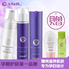 十月天使官方旗舰店 - 