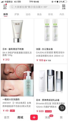 产品分析报告 | 小红书,没有什么是不能被种草的