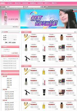 asp图片_asp素材_asp模板免费下载_第25页