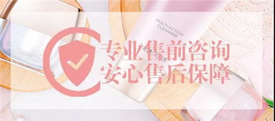 玫琳凯官方商城全新上线 线上购物五大权益尽享专属护肤体验