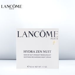 兰蔻水分缘舒缓晚霜50ml 舒缓修护，夜间焕活肌肤