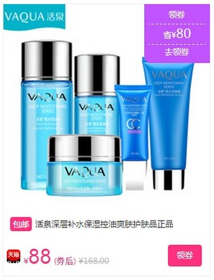 春天来了，补水保湿是护肤的重中之重！