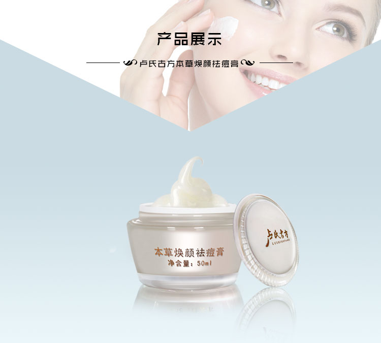 淘宝天猫护肤商城详情页设计 冷感美学的电商革新