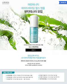 花瓣网 美妆护肤彩妆产品，陪你做生活的设计师