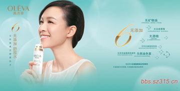 人民商场炫彩防晒护肤节 开启夏日肌肤守护之旅