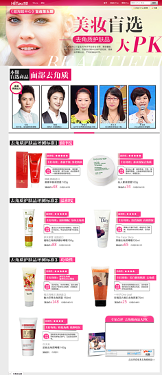 护肤与奋斗 在Qiu的画板中，时刻准备着