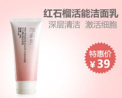 探寻PBA芭蓓萃旗舰店 植物护肤的魅力与美容护肤新风尚