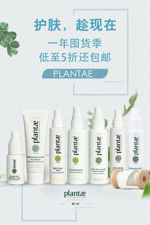 好评回购无数的葡兰缇，承包你之后所有的皮肤问题