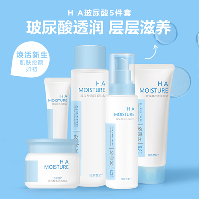 悦享商城 肌肤之悦，品质之享