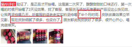 颜如玉一天几支最好？揭秘颜如玉口服液的真实效果与护肤真相