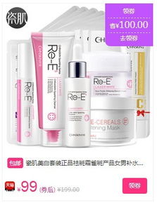 春日护肤守护者 别让干燥偷走你的水嫩肌