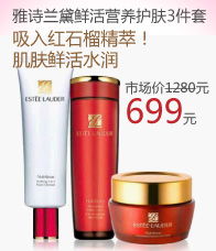女人街 女士扮靓平价大牌精品商城——一站式美丽殿堂