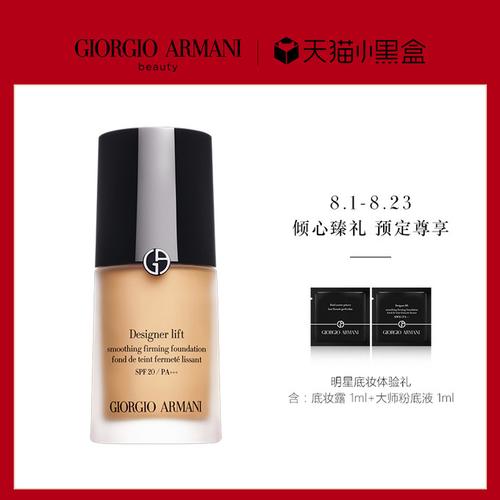 干皮星人的回购清单 这几款护肤彩妆品，用过就离不开