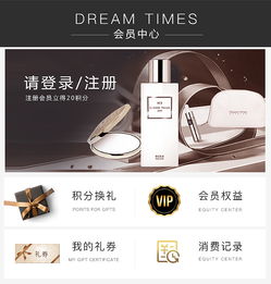 护肤品官网商城 一站式护肤美妆解决方案，守护您的肌肤健康