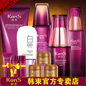 韩束墨菊巨补水套装 春季护肤必备，打造水润肌肤