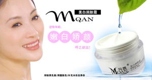 太平洋DIY商城护肤专区 专业打造玛茜系列美容护肤体验