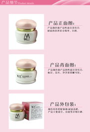 玛茜专属护肤天地 太平洋DIY商城，打造您的个性美肌方案