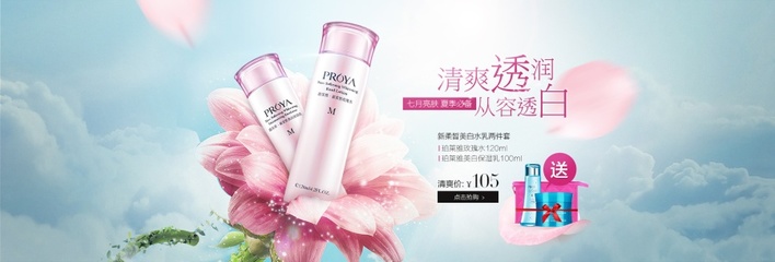 珀莱雅美人鱼 一场梦幻与科技的护肤购物之旅