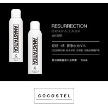 广州艾雪化妆品厂 护肤洗涤与商城一站式体验