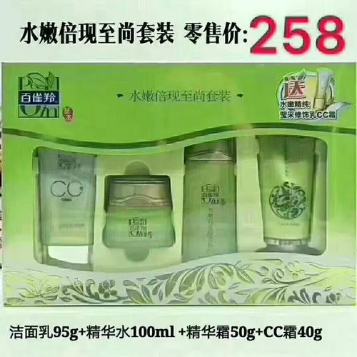 护肤商城 如何选择适合你肤色与肤质的完美护肤方案